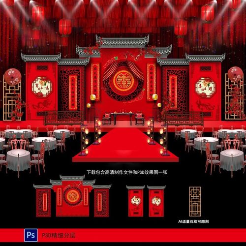 新中式大红色古典汉唐主题婚礼舞台迎宾喷绘背景设计psd素材