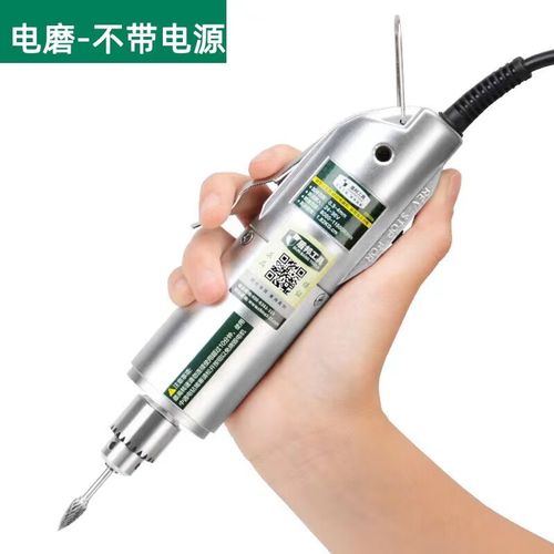 sihao)电磨机小型手持雕刻工具电动木工玉石抛光切割机迷你电钻打磨机