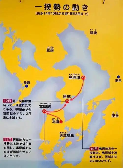 江户三百藩其四十八佐土原藩|家臣|萨摩藩|岛津_网易订阅