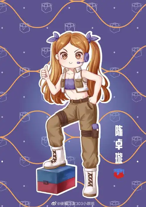 赵粤 王艺瑾陈卓璇 郑乃馨 刘些宁 张艺凡和平精英x硬糖少女303合作