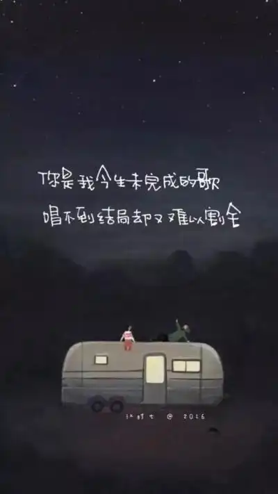 好了 就这样吧 - 堆糖,美图壁纸兴趣社区