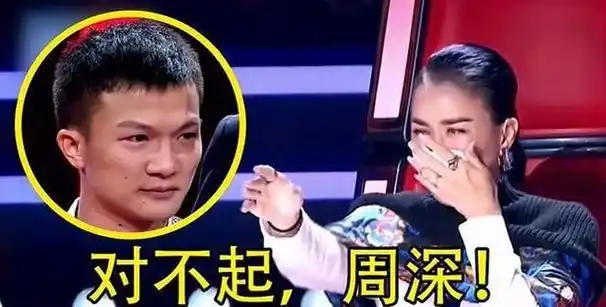 被全网声讨的那英其实也做了不少贡献是她成全了周深