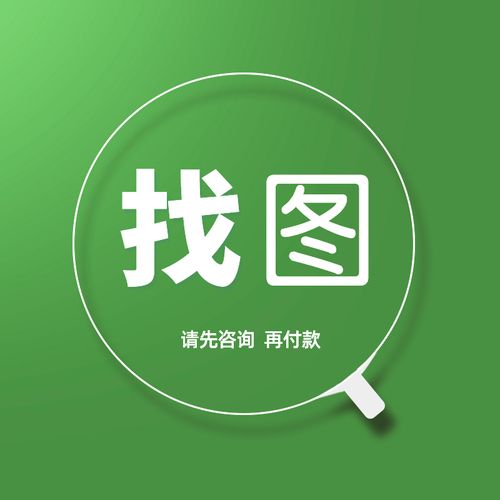 怎么搜索图片(怎么搜索图片的出处?