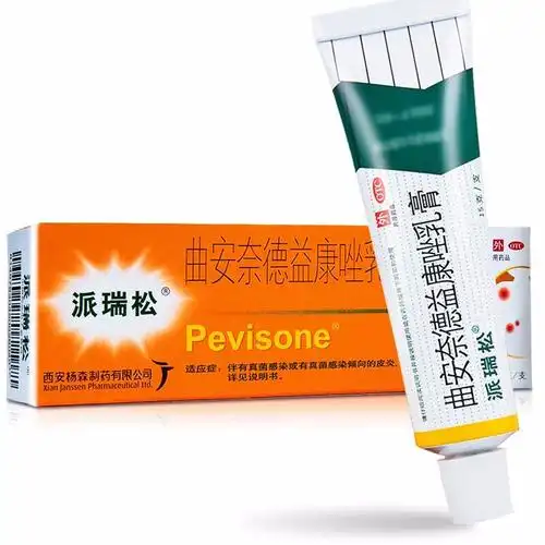派瑞松 曲安奈德益康唑乳膏 15g 一盒装