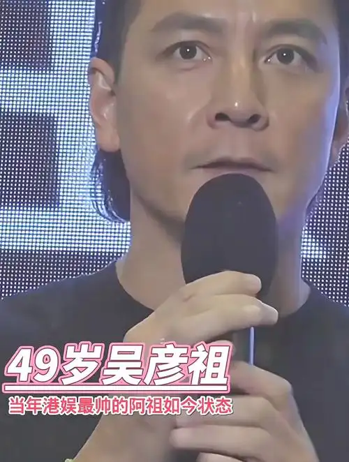 吴彦祖久违亮相,曾经是港娱最靓的仔,如今49岁这气质状态如何?