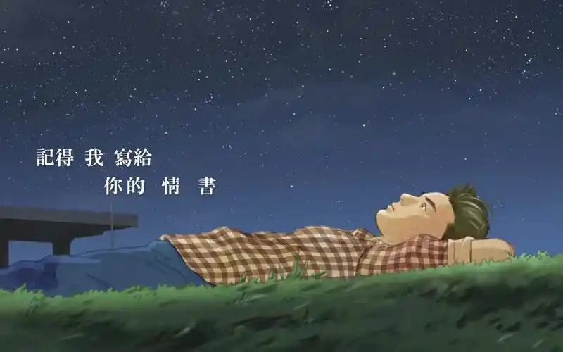 等你下课周杰伦with杨瑞代生日新歌官方mv