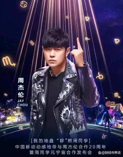 周杰伦回应被粉丝感动哭了:哥会继续努力当歌迷朋友的太阳