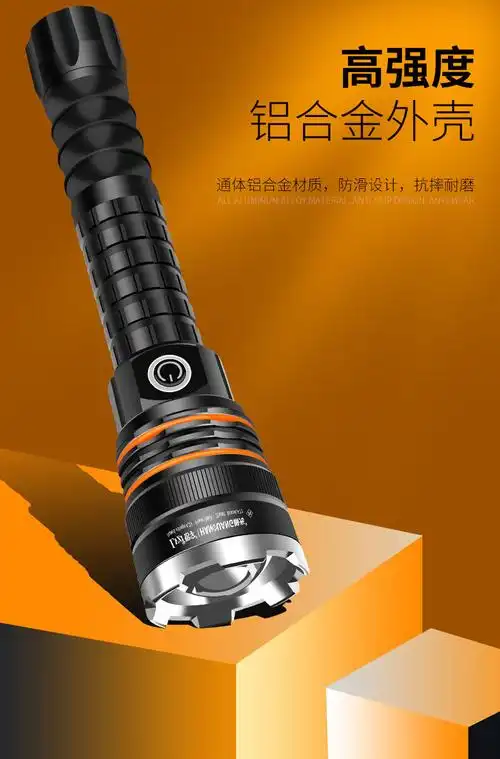 侣字黄光变焦手电筒强光充电暖光抓鱼透水远射防水野外照捕鱼超亮