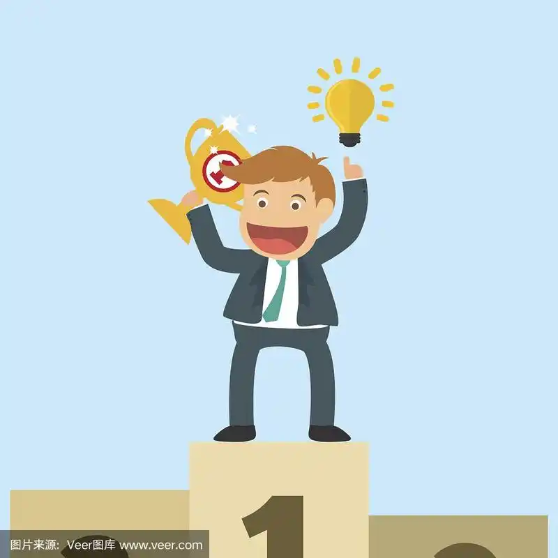 成功人士卡通设计