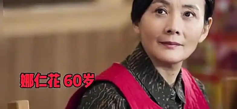 18位50岁以上的内地女明星,最小54岁,最大71岁,你认识几位-娱乐视频