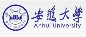 安徽大学