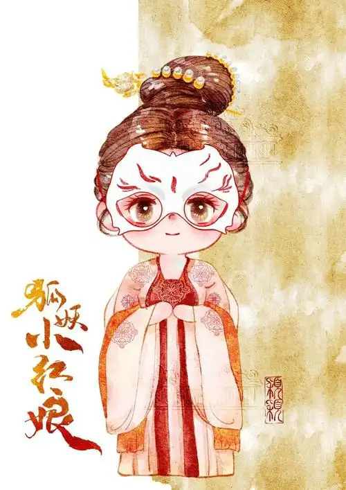 q版涂山红红@杨幂081594