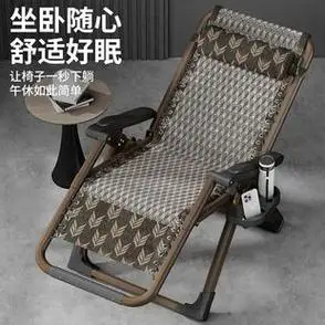 躺椅折叠午休藤椅老人靠背家用阳台休闲久坐办公室舒服座趟睡椅子