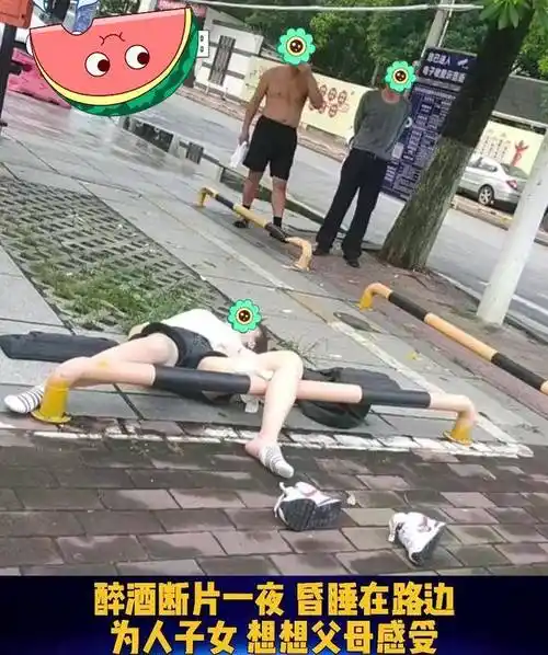 原创失恋女子在酒吧喝醉酒被人发现时昏睡路边母亲将其艰难扛回家