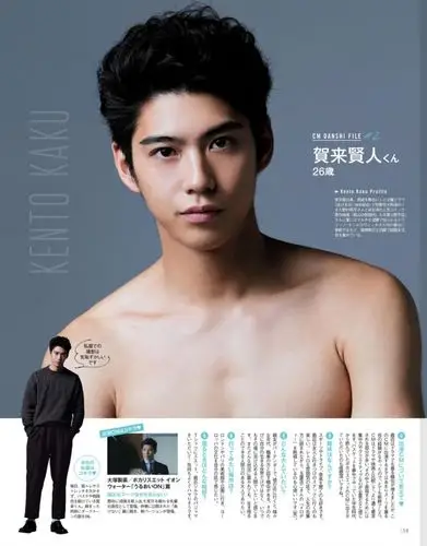 日本男星贺来贤人迎来28岁生日