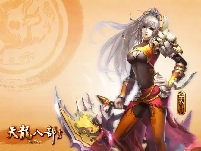 多款天龙八部最新十大门派壁纸下载