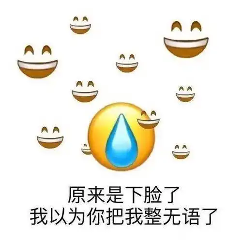 流汗黄豆头表情包雨越下越大