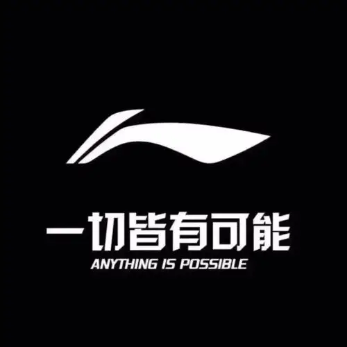 郑州李宁品牌导购(直营店,入职即缴社保)_李宁品牌导购(直营店,入职即