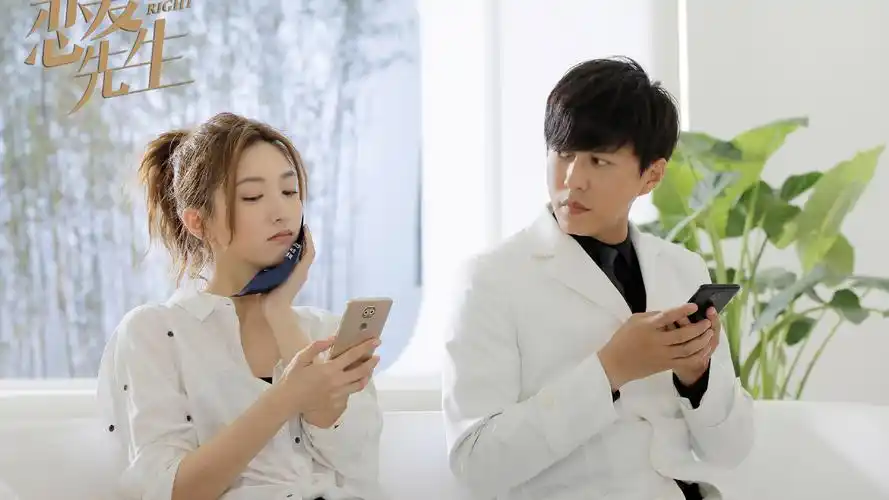 《恋爱先生》电视剧剧照