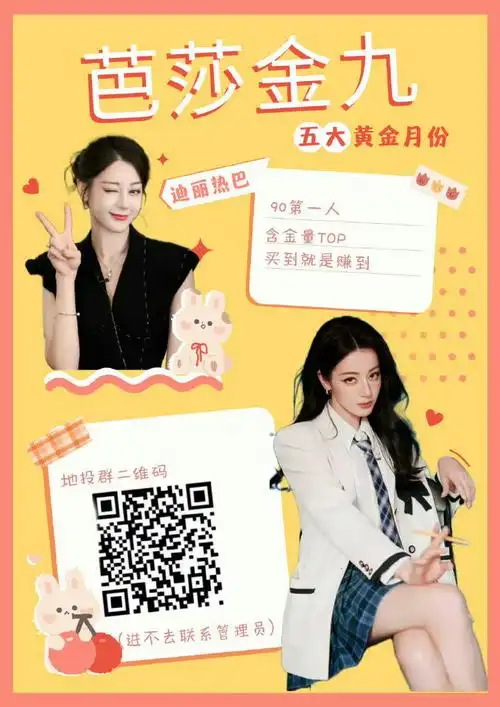 迪丽热巴慵懒风休闲穿搭##迪丽热巴