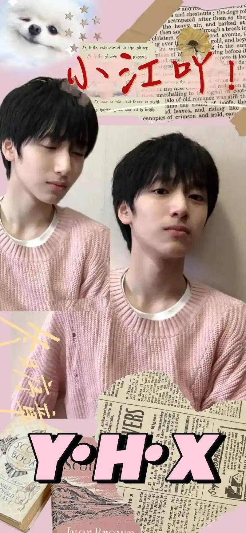 时代少年团#tnt#严浩翔#刘耀文#绝美壁纸 - 抖音