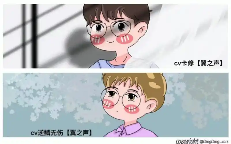 cv卡修&逆鳞无伤    逆鳞小公举日常挑衅师尊