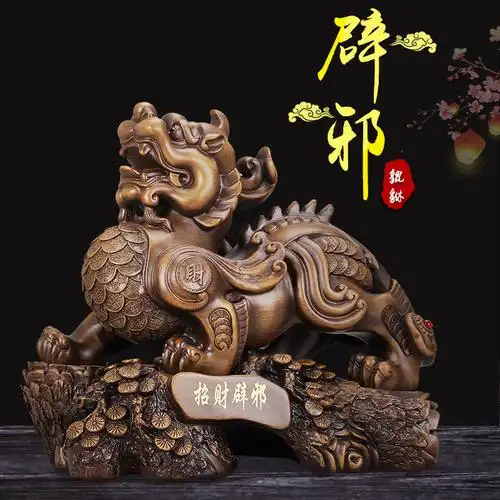 貔貅摆件 招财辟邪大额优惠券