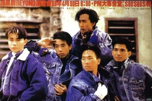 早期的beyond五子,乐队名字也是远仔和家驹一起取的91年,家驹和卓辉一