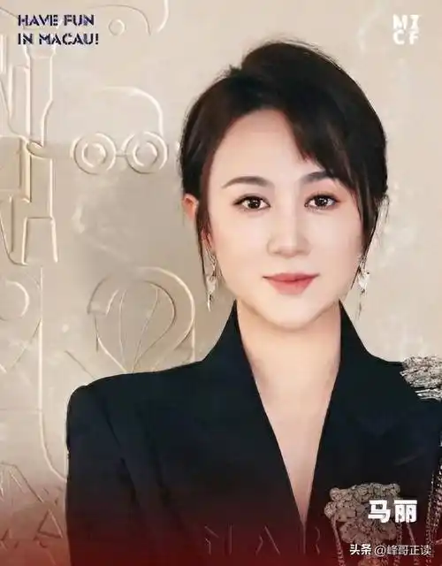 马丽:嫁比自己小11岁男友,38岁高龄为其生下孩子,终成人生赢家