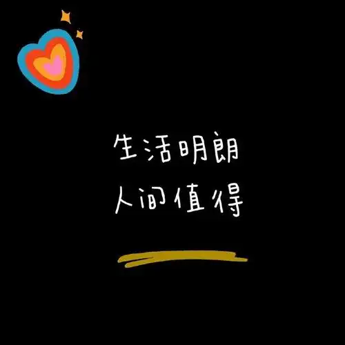 中ui设置背景图片_50张非常好看的微信朋友圈封面背景图片大全 都是你