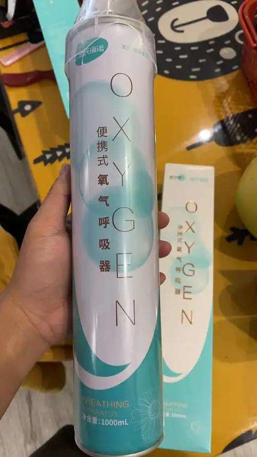 海氏海诺 便携式氧气瓶 鼻吸式面罩式家用老人孕妇医用氧气瓶吸氧包