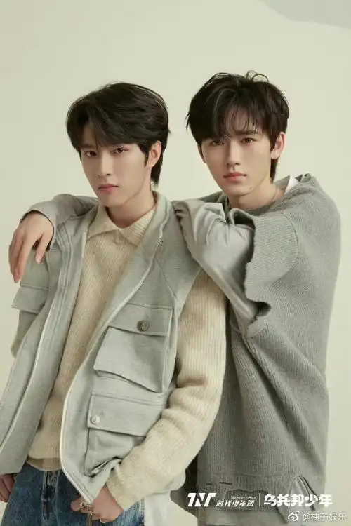 宋亚轩刘耀文休闲风合照##宋亚轩刘耀文新专辑双人合照