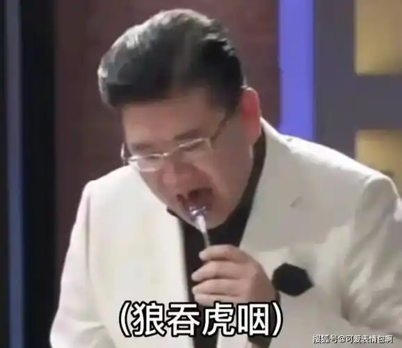 火爆全网|九转大肠之曹可凡表情包gif_公众_包包_微信
