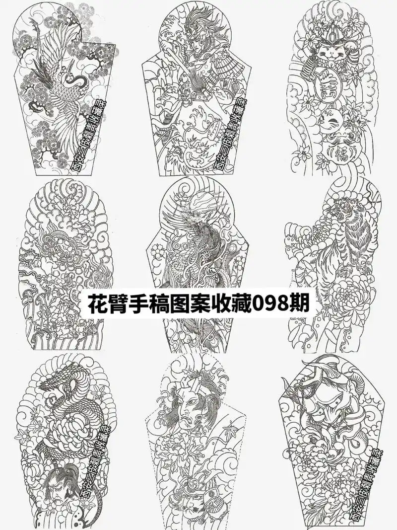 花臂手稿图案线稿收藏(非原创)半臂花臂纹身手稿图案收藏#花臂 - 抖音