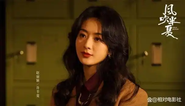 赵丽颖新剧《与凤行》,被央视点名,引起网友热议!