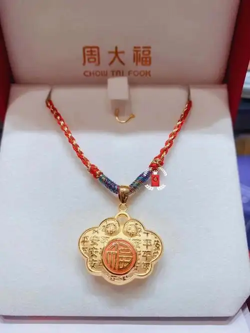 9890周大福新款足金吊坠78