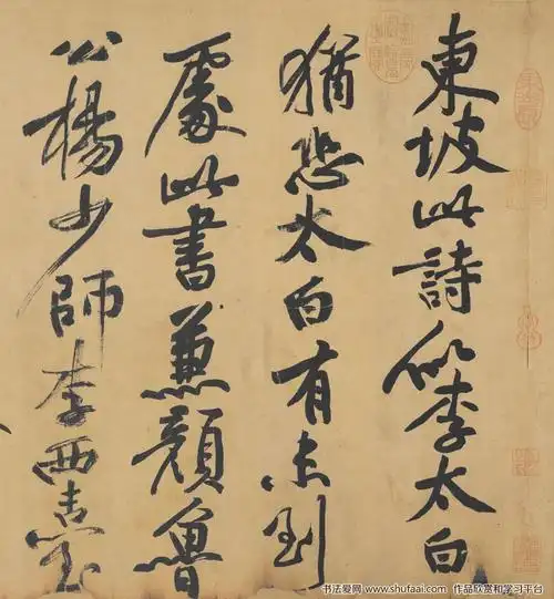 黄庭坚《跋苏轼黄州寒食诗》高清版书法作品大全欣赏_书法爱网