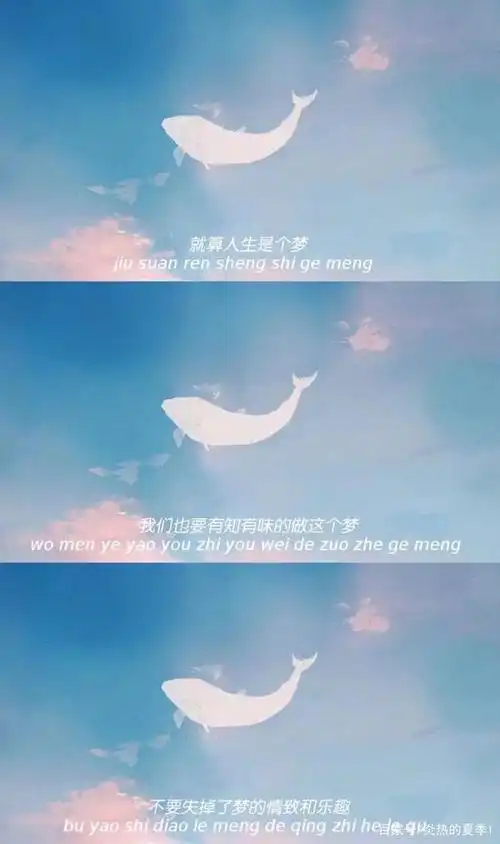 三宫格,优美句子