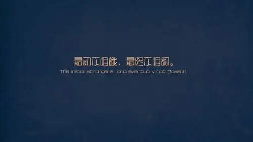 53m上传时间:2020-06-16壁纸标签:文字伤感文字控壁纸封面图文字 伤感