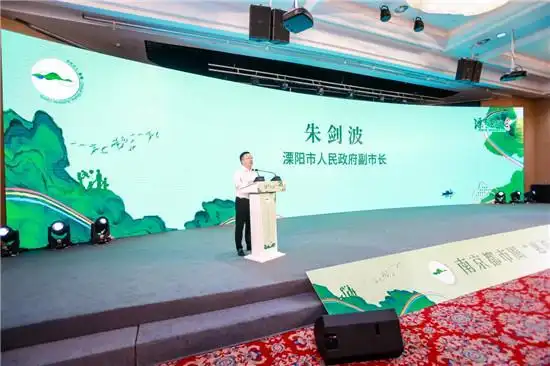 溧阳市副市长朱剑波致辞