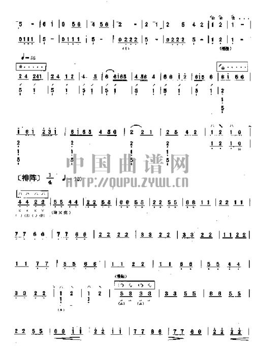 十面埋伏 刘德海版本