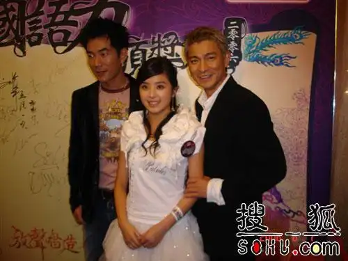 受天王刘德华格外宠爱张含韵是自己人图