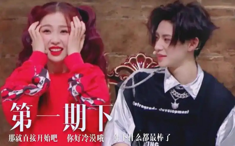 王琳凯x虞书欣鬼迷欣窍那就直接开始吧你好冷漠我听到了好多哇哦限定