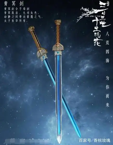 十二星座专属上古神剑双鱼座锋芒毕露射手座大杀四方