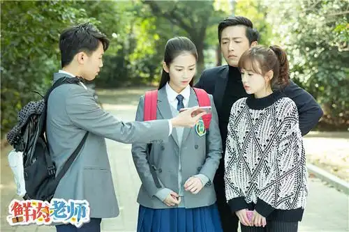 郑合惠子入职《鲜肉老师》 穿越现代被网友表白