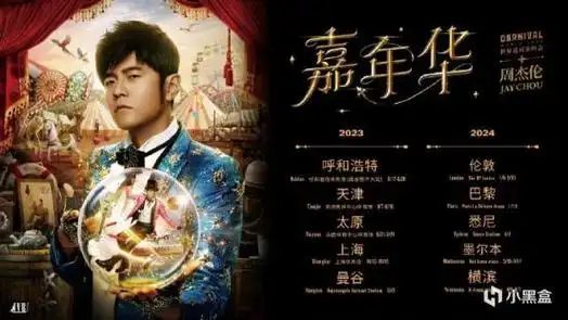 周杰伦新单曲来了,将在12月发布新歌!