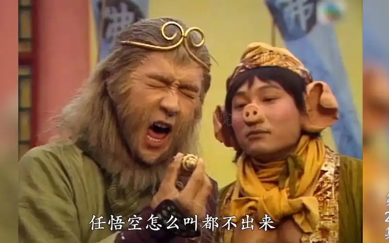 陈浩民西游记27悟空大战黑熊精金池圣僧变身田螺侠