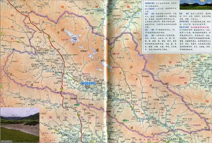 门源回族自治县地图