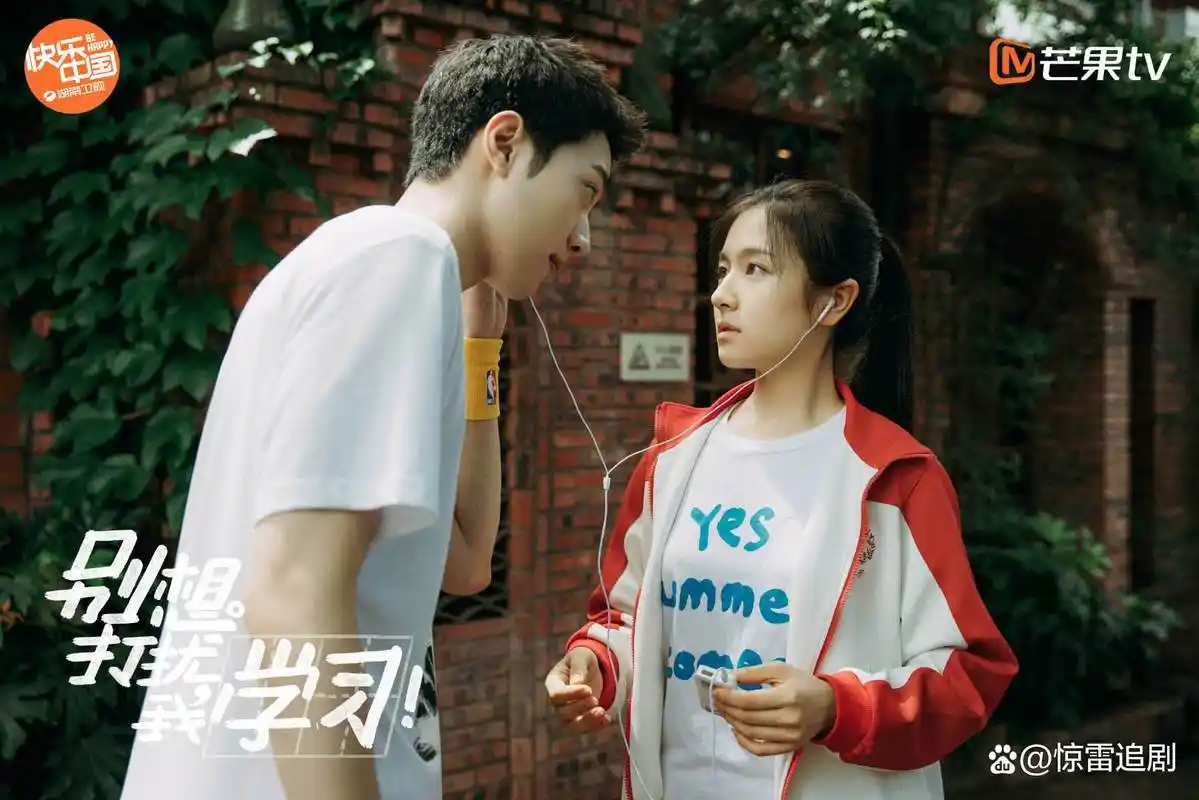 那些小清新的校园爱情甜宠剧