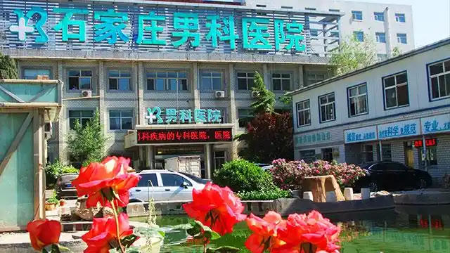 石家庄男科医院泌尿外科简介_石家庄男科_石家庄男性医院_石家庄男科